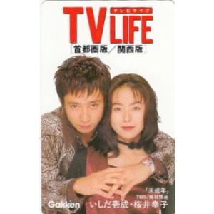 いしだ壱成 コレクション 趣味 の商品一覧 楽器 手芸 コレクション 通販 Yahoo ショッピング