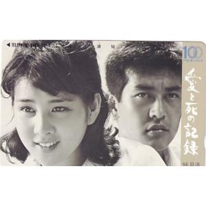 渡哲也 吉永小百合 コレクション 趣味 の商品一覧 楽器 手芸 コレクション 通販 Yahoo ショッピング