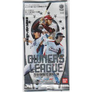 プロ野球 オーナーズリーグ 2010 OWNERS DRAFT 04の商品画像