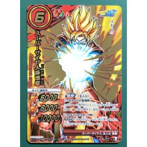 Dragon Ball Miracle Battle Carddass DB07-65 