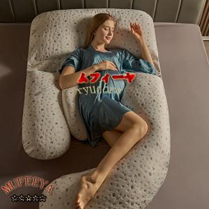 抱き枕 妊婦 タニティー 授乳枕 大きい J型 腰・腹部をサポート