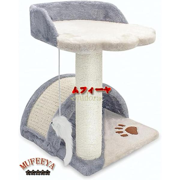 キャットタワー 42*32*30cm 猫タワー キャットランド?展望台 遊び場 省スペース 爪とぎ ...