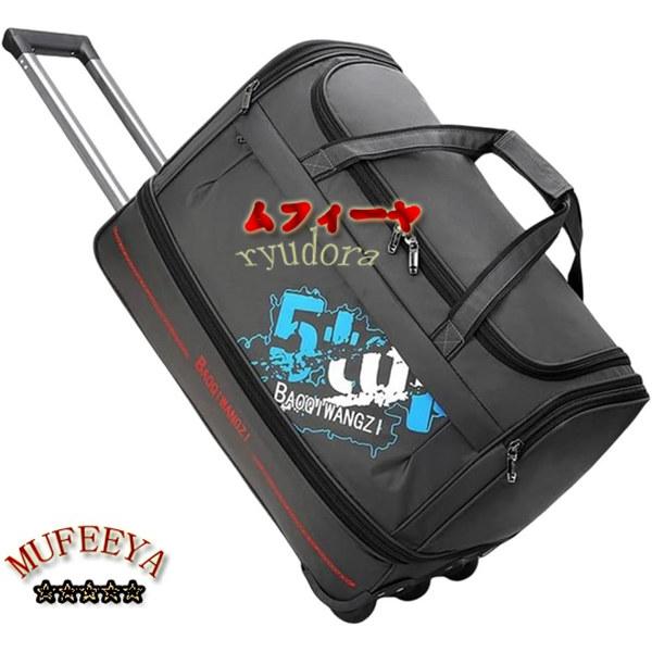 ボストンキャリー 2way キャスターバッグ 100L キャリーバッグ 折りたたみ 大容量 3輪 撥...