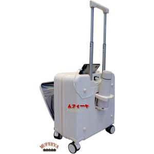 キャリーケース フロントオープン 機内持ち込み スーツケース usbポート付き カップホルダー キャリーバッグ 小型 キャリーケース 2泊