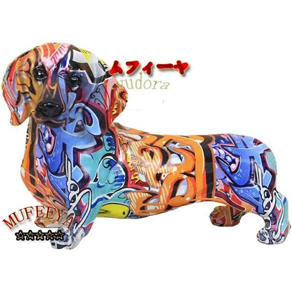創造的なカラフルな犬の彫刻フィギュア樹脂工芸品置物像ホームオフィスの装飾コレクターアートテーブルセン...