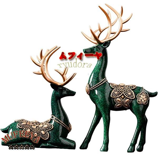 2x 恋人鹿の置物 トナカイの彫刻 卓上アート作品の装飾 お土産 ヘラジカの像 ホームデコレーション...