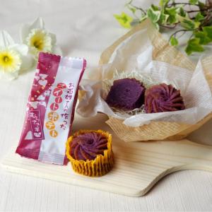 お百姓さんが作ったスイートポテト むらさき芋 1ケ　鳴門金時