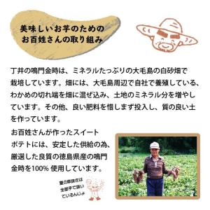 お百姓さんが作ったスイートポテト むらさき芋 ...の詳細画像5