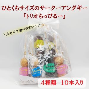 サーターアンダギー詰め合わせ(大粒) お菓子 8個入 三矢本舗 沖縄土産