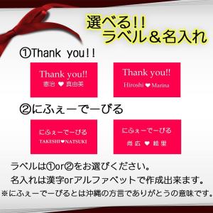 プチギフト 結婚式 結(ゆい)トリオ10本 (...の詳細画像5