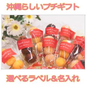 プチギフト 結婚式 結(ゆい)トリオ1本 (赤)...の商品画像