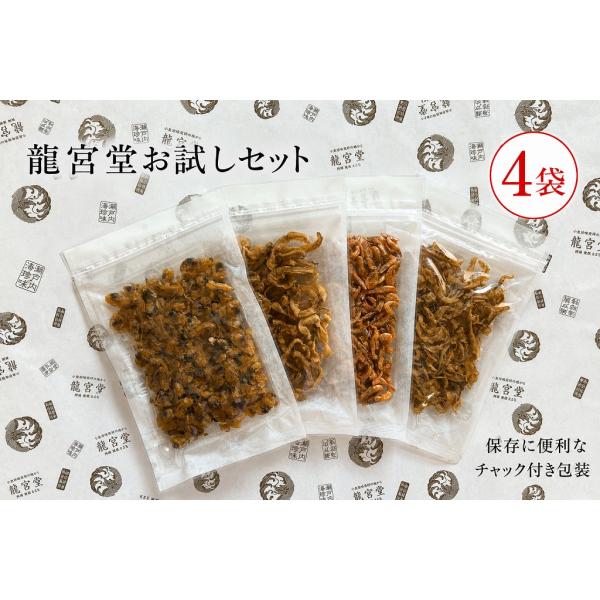 海鮮珍味 おつまみ 4種セット 焼あさり 焼帆立貝ひも(薫製風味) スナックえび 焼帆立貝ひも(バタ...