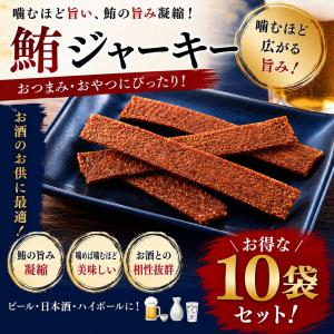 ピリ辛焼えいひれ 37g エイヒレ おつまみ 珍味 酒の肴 : 龍宮堂公式