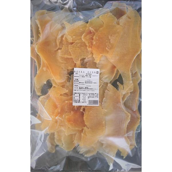 【業務用】あぶりもん/えいひれ　1kg