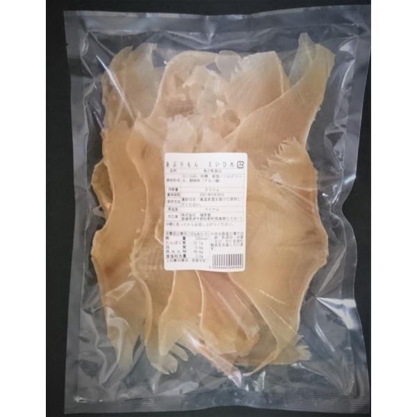 おうちで居酒屋　あぶりもん/えいひれ　５００ｇ入