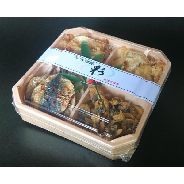 おひとり様用「珍味御前　“彩”（sai）」×６個