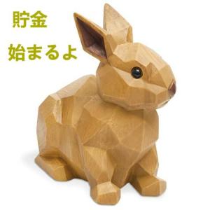 貯金箱 北欧 ラビット KH-61226 rabbit ワンサイズ インテリア 可愛い｜ryukaexandgarden