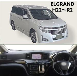 NISMO nismo ニスモ サンシェード フロント用 エルグランド E52 全車
