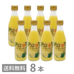 ぎゅっと　シークヮサー　100 原液 Amazon.co.jp: 原液青切りシークヮーサー業務用 沖縄県産100