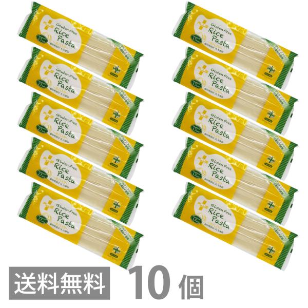 PLUS グルテンフリー ライスパスタ スパゲッティ 200g ×10 太さ1.7mm 送料無料 ス...