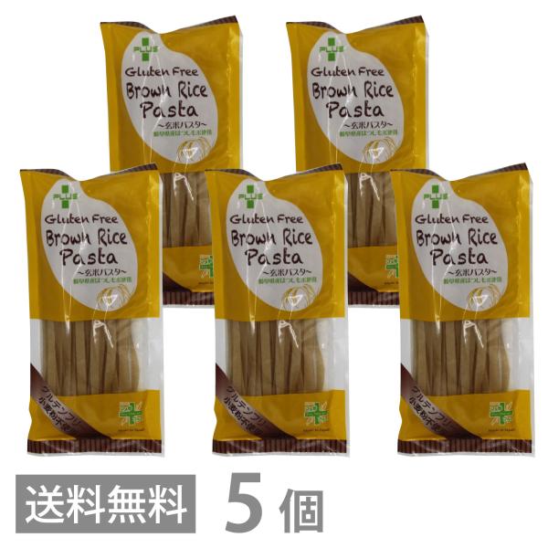 PLUS グルテンフリー ブラウンライスパスタ フェットチーネ 幅7.5ｍｍ 80g ×5 送料無料...