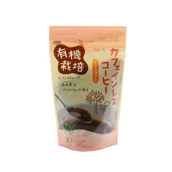 有機栽培 カフェインレスコーヒー インスタント 100g  オーガニック 珈琲 フェアトレード 授乳...