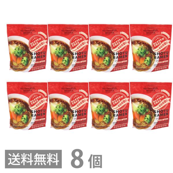 グルテンフリー しょうゆラーメン スープ付 113g ×8 送料無料 GFM インスタント 醤油 ら...