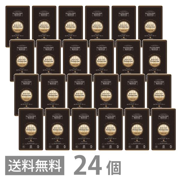 グルテンフリー 玄米 フェットチーネ タイプ 128g ×24個セット 送料無料 GFM パスタ 小...