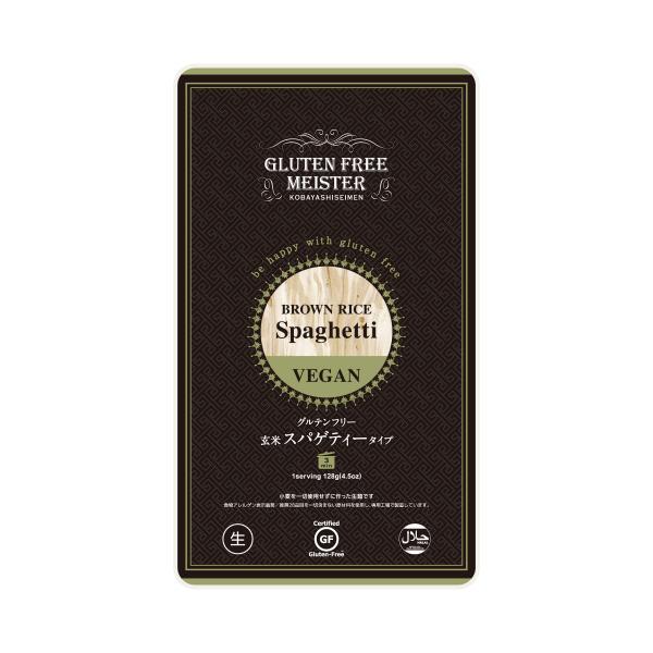グルテンフリー 玄米 スパゲティ タイプ 128g スパゲッティ パスタ 小麦粉不使用 生麺