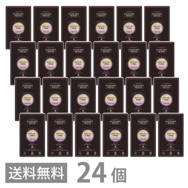 グルテンフリー 玄米 うどん タイプ 128g ×24個セット 送料無料 小麦粉不使用 生麺