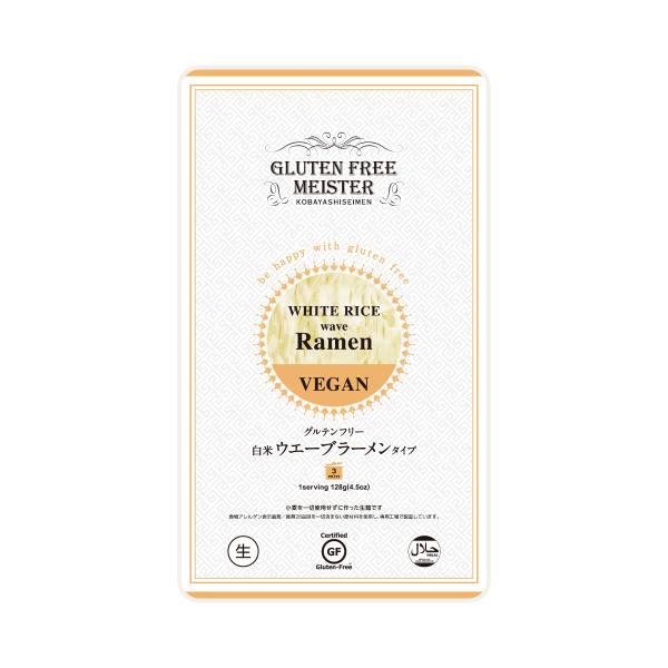 グルテンフリー 白米 ウェーブラーメン タイプ 128g GFM ラーメン ちぢれ麺 小麦粉不使用 ...