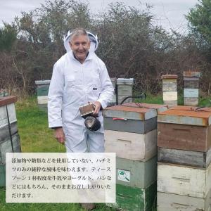 Raw Rata Honey 生ラタハニー 2...の詳細画像2