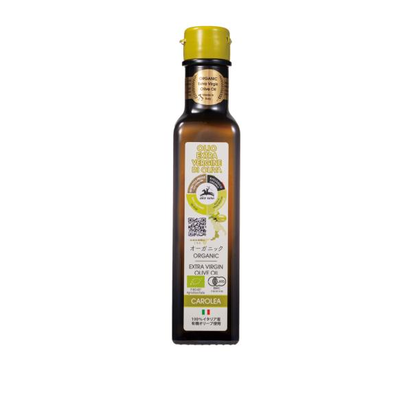アルチェネロ 有機 エキストラヴァージン オリーブオイル カロレア 250ml 有機栽培 オーガニッ...