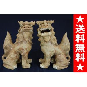 送料無料 漆喰シーサー 瓦大シーサー 1対(阿吽) 宮城光男 : 沖縄