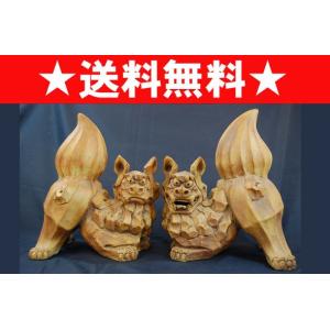 角獅子ペア（大）＠末吉陶器工房 沖縄  置きもの  シーサー  沖縄産  風水  開運  厄除け  素焼き  販売  通販