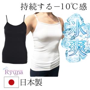 50%OFFクーポン! レディース キャミソール...の商品画像