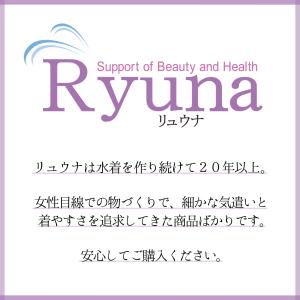 フィットネス水着 ジム用水着 レディース 30...の詳細画像1