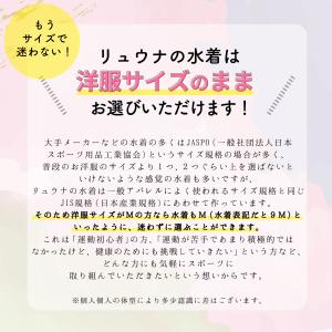 フィットネス水着 ジム用水着 レディース 30...の詳細画像2