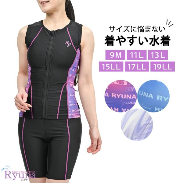 婦人　レディース　水着　ジム用水着　フィットネス水着　ノースリーブ　セパレート　フルジップ　ファスナ...