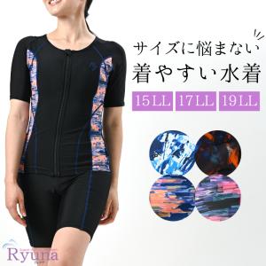 サイズ豊富な水着のリュウナYahoo!店