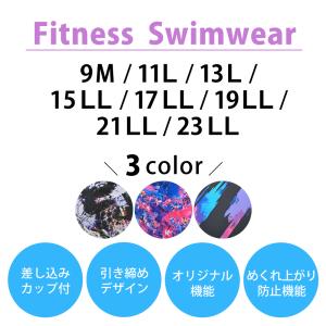 フィットネス水着 ジム用水着 レディース 30...の詳細画像1