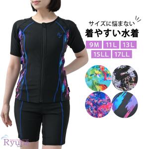 ellesse（エレッセ） 水着 セパレート レディ−ス 半袖 上下セット