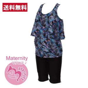 セール　50％OFF　マタニティ水着 ノースリーブ 　フィットネス水着