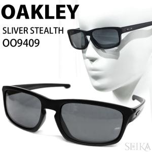 オークリー OAKLEY オークレー オークレイ サングラス (26)OO9409 940901 57 プリズム UVカット｜ryus-select