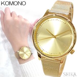 コモノ KOMONO 時計 エステルロイヤル ESTELLE ROYALE (34)KOM-W2861腕時計 レディース ゴールド メッシュ (YFF) 優良配送｜ryus-select