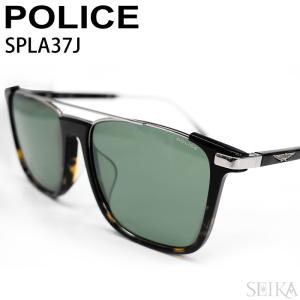 (SALE！)ポリス POLICE サングラス (50) SPLA37J-AD2PJapan モデル アイウェア UVカット ケース付き｜ryus-select