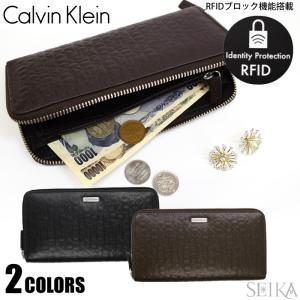 カルバンクライン 長財布 小銭入れ付 74287 (1)BROWN (2)BLACK CALVIN KLEIN ブラック ブラウン CK レザー メンズ 財布 ロゴ 型押し｜ryus-select