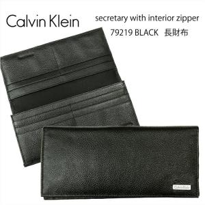 【2】カルバンクライン Calvin Klein長財布 小銭入れ付79219 ブラック SECRETARY WITH INTERIOR ZIPPER