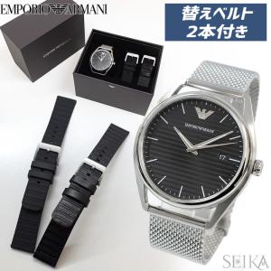 エンポリオアルマーニ EMPORIO ARMANI AR80055 時計 腕時計 メンズ 替えベルトセット｜ryus-select