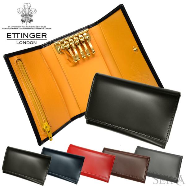 ETTINGER エッティンガー (7)BH2095JR 6連キーケース 背面ポケット付 メンズ